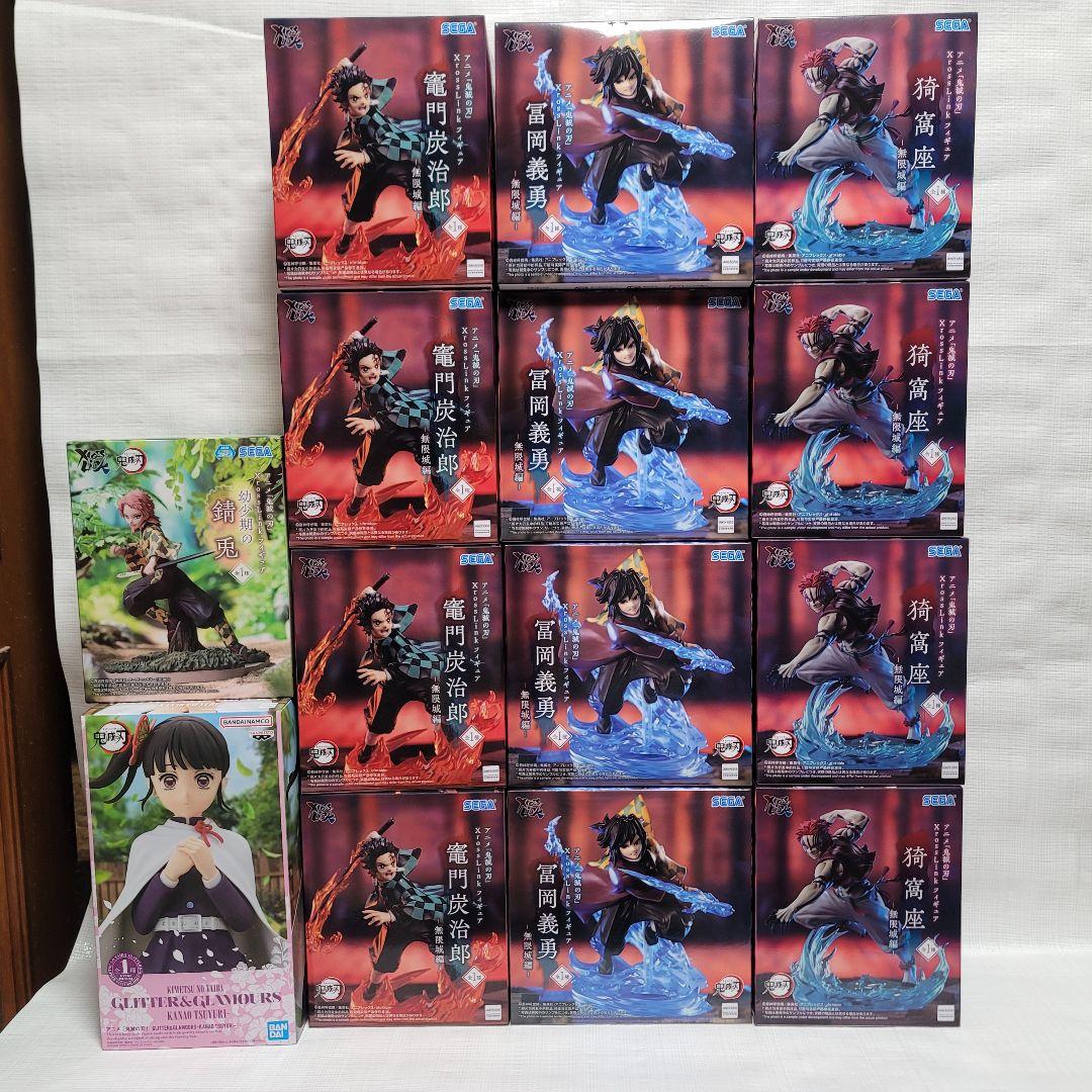 鬼滅の刃まとめ売り Bulk Set 14PCS