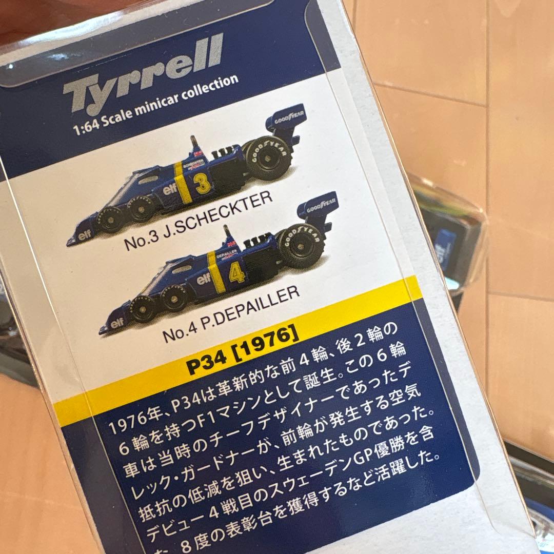 Tyrrell ミニカー 6台セット　KyoSHO 希少　ティレル　コレクション