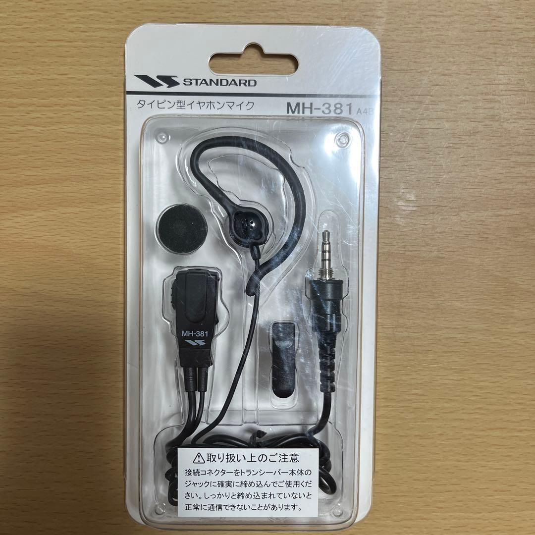 STANDARD HORIZON SR70A 特定小電力トランシーバ2セット+α