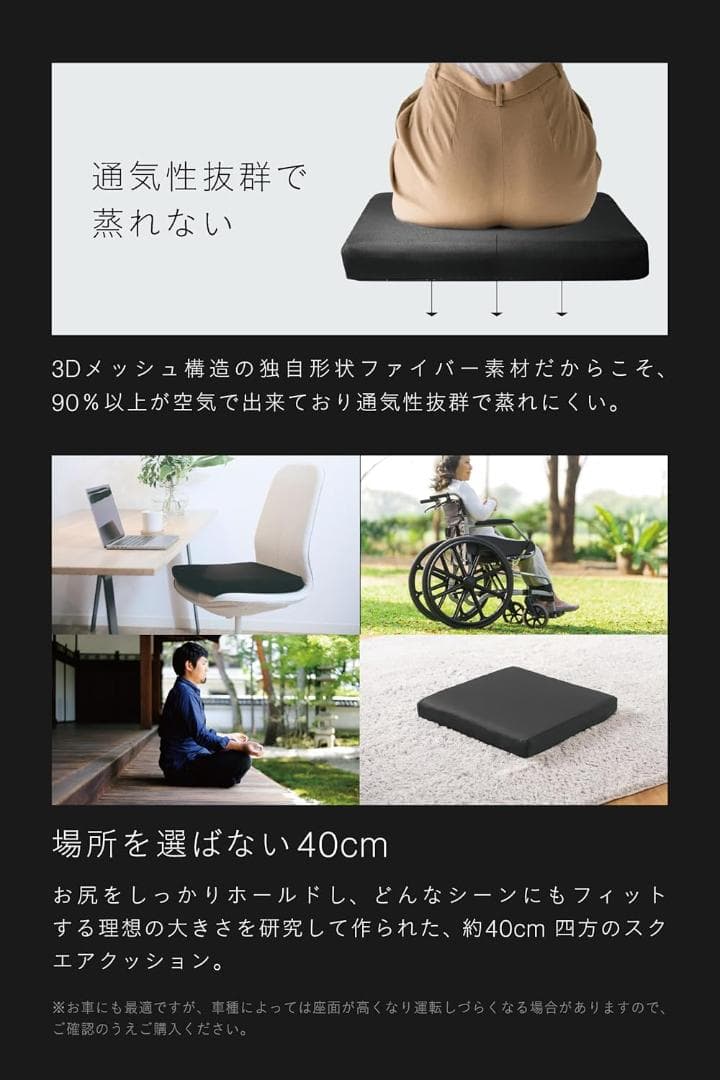 【開封済み・未使用】ZABUSHION ザブション　座布団　クッション　3層構造