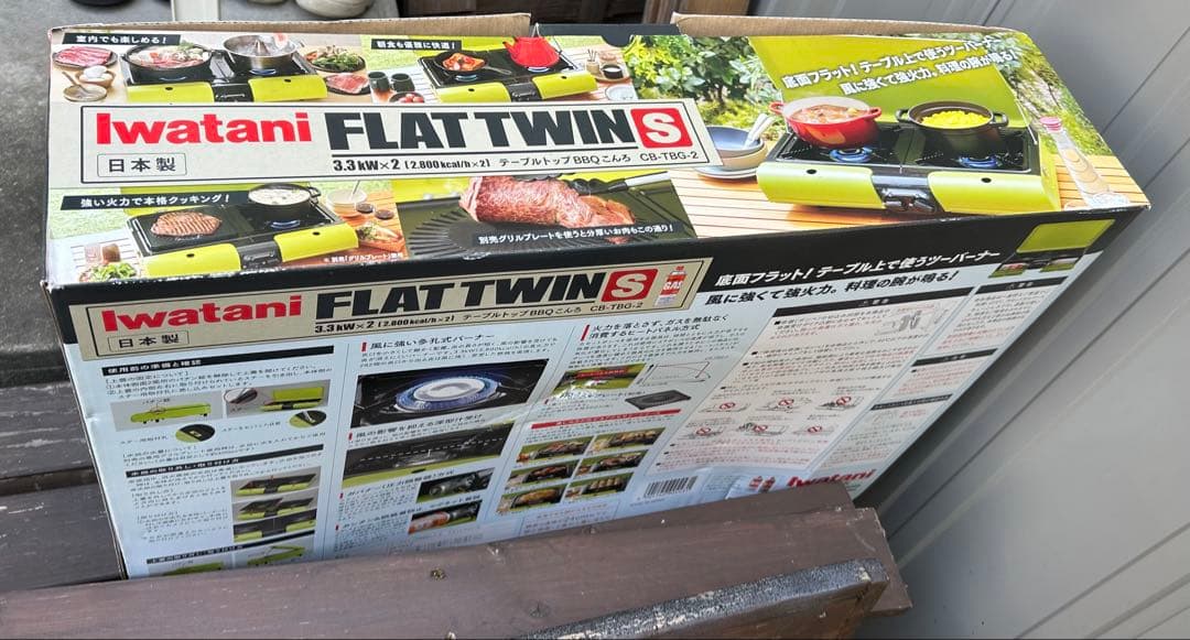 新品未使用　イワタニ　底面フラットツーバーナー　キャンプ　アウトドア　日本製