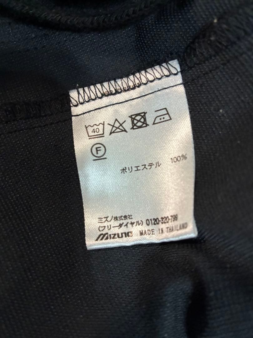 ミズノ ジャージ上下セット