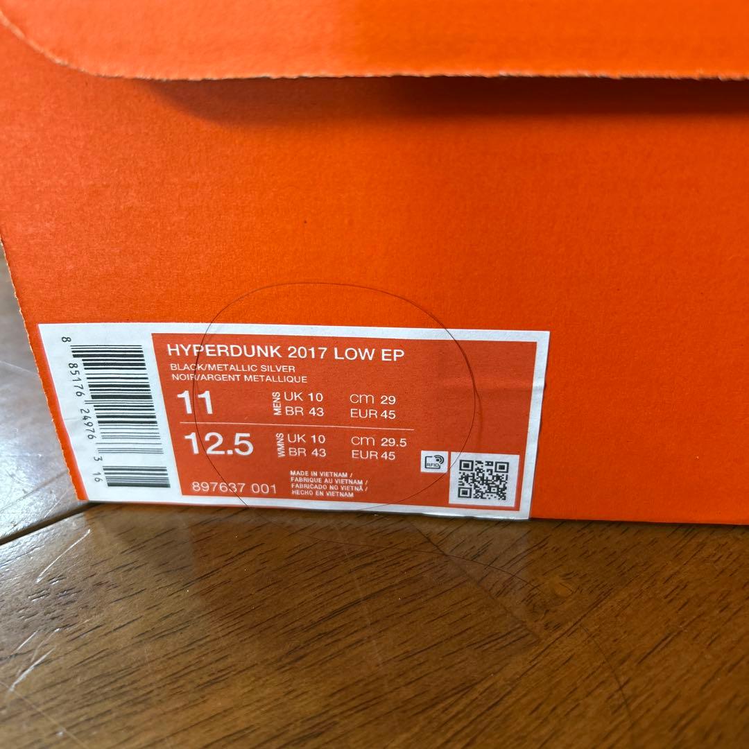 シューズ(男性用) Nike HYPERDUNK 2017 low EP
