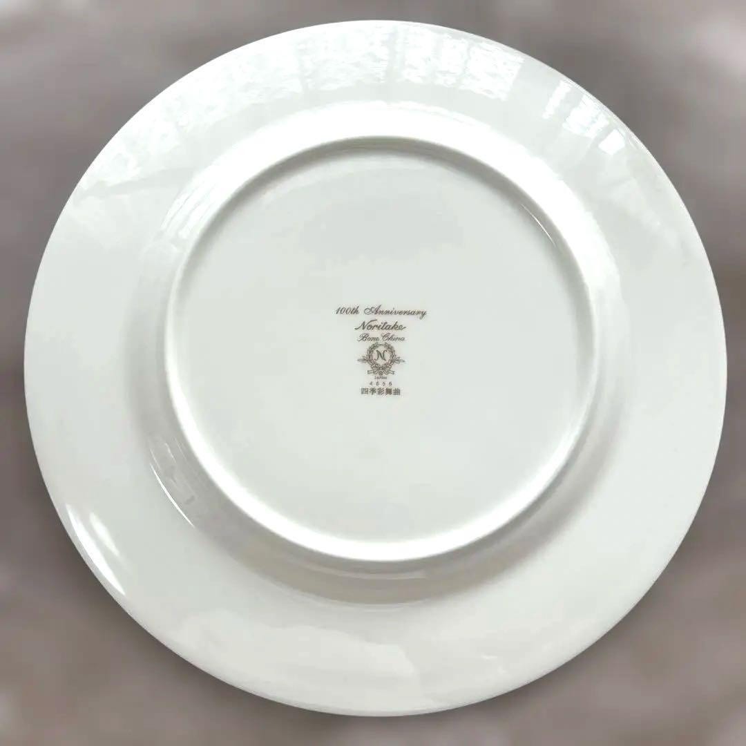 新品　ノリタケ 46,200円 四季彩舞曲 27cmプレート Noritake