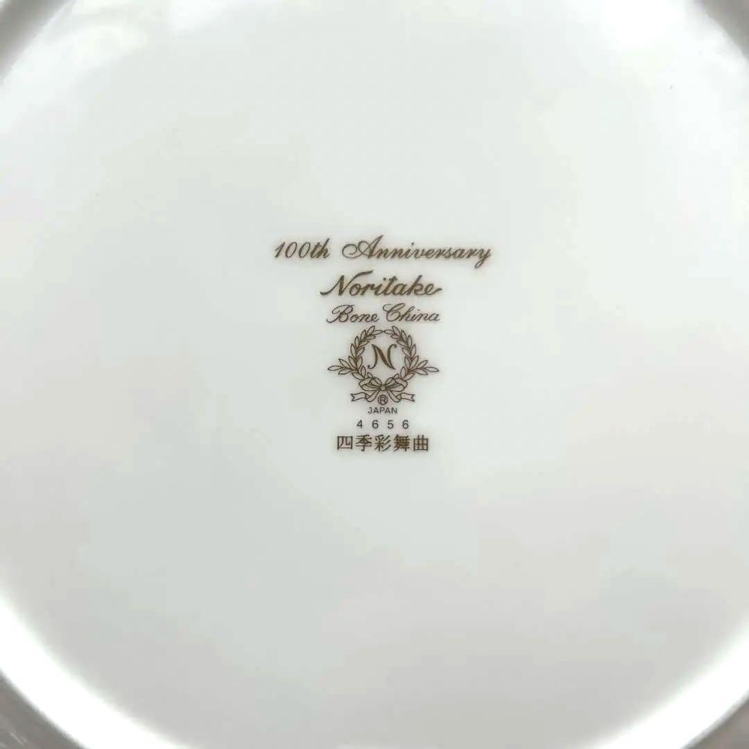 新品　ノリタケ 46,200円 四季彩舞曲 27cmプレート Noritake