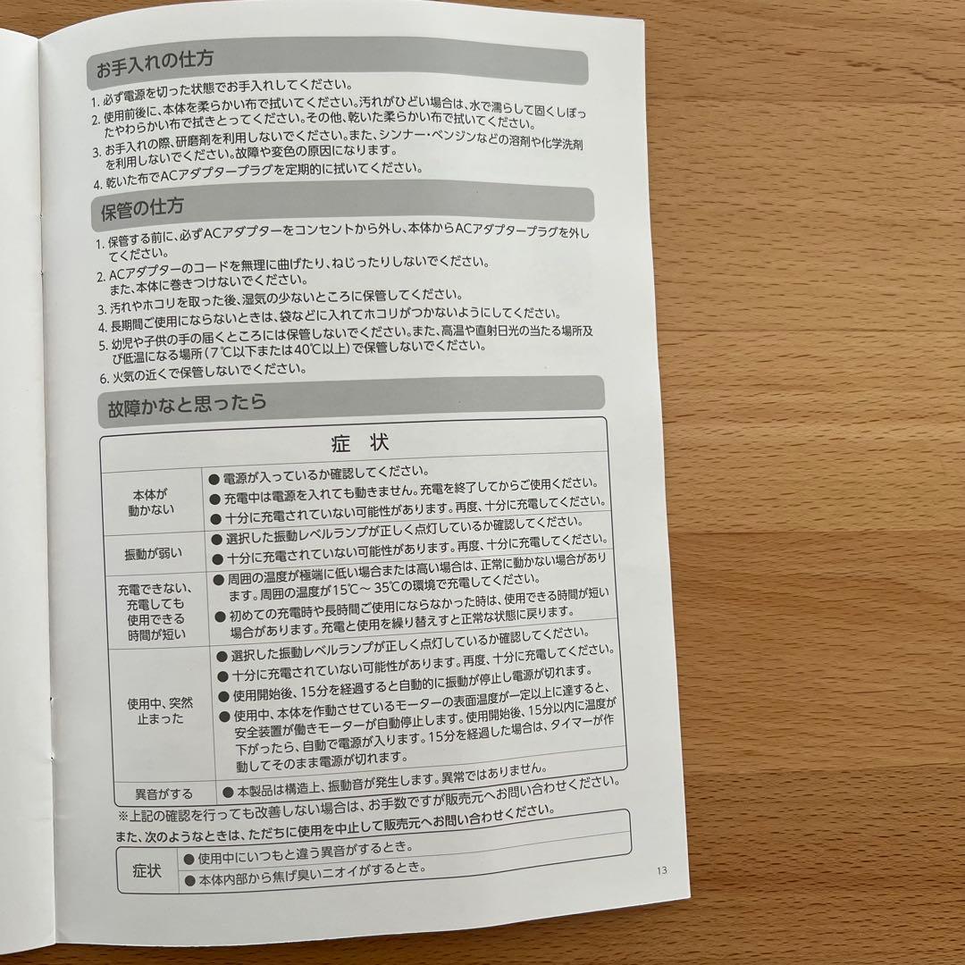 美品✨フィットネスグラフがつくった シェイプツインボール STBー100