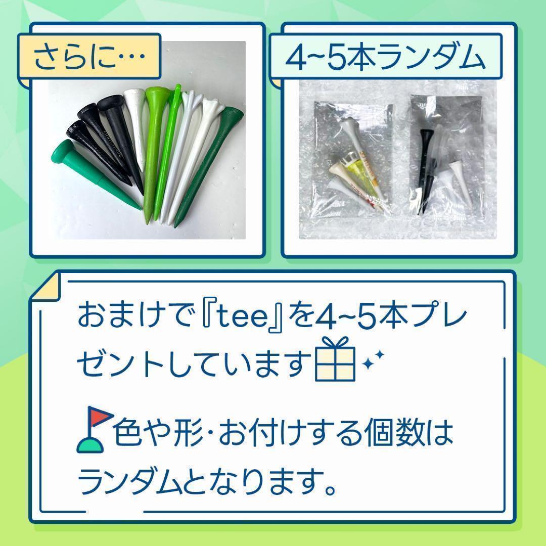 【2023年】PRO V1X Sランク604 20球おまけtee付　ロストボール