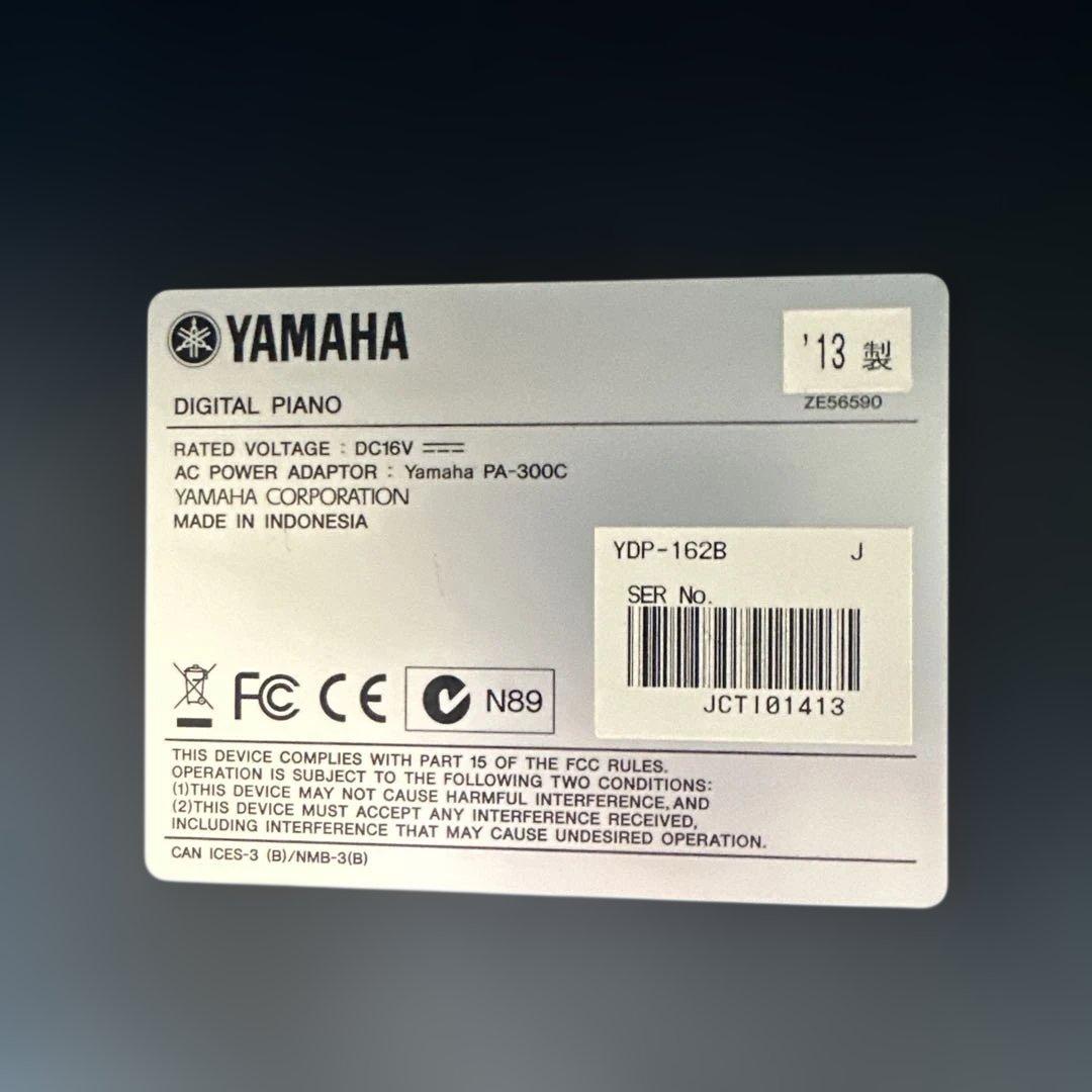 ⭐️送料込み⭐️ 　YAMAHA YDP-162B ⚠️説明欄を必読⚠️