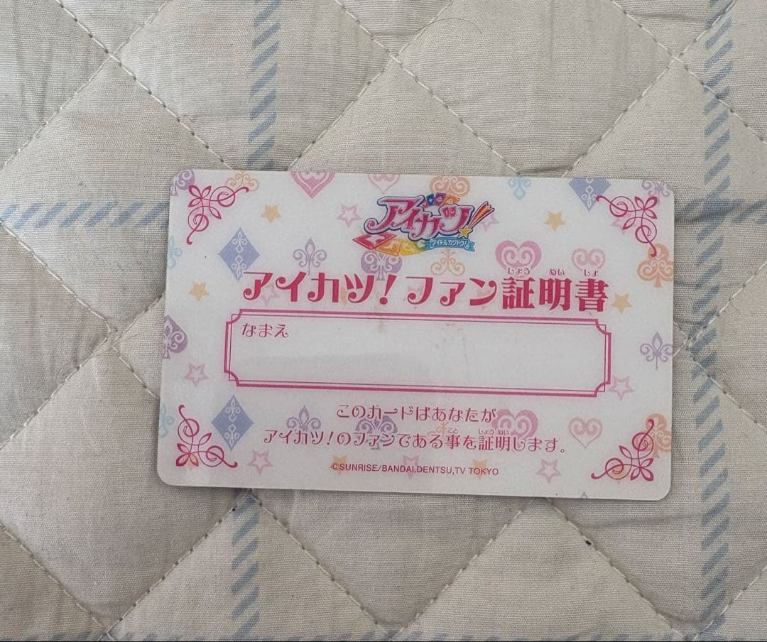 藤堂ユリカ ロリゴシック グッズ アイカツ