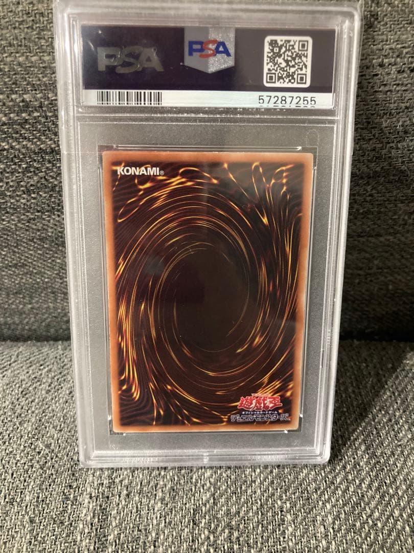 遊戯王　PSA10 儚無みずき　プレミアムゴールドレア