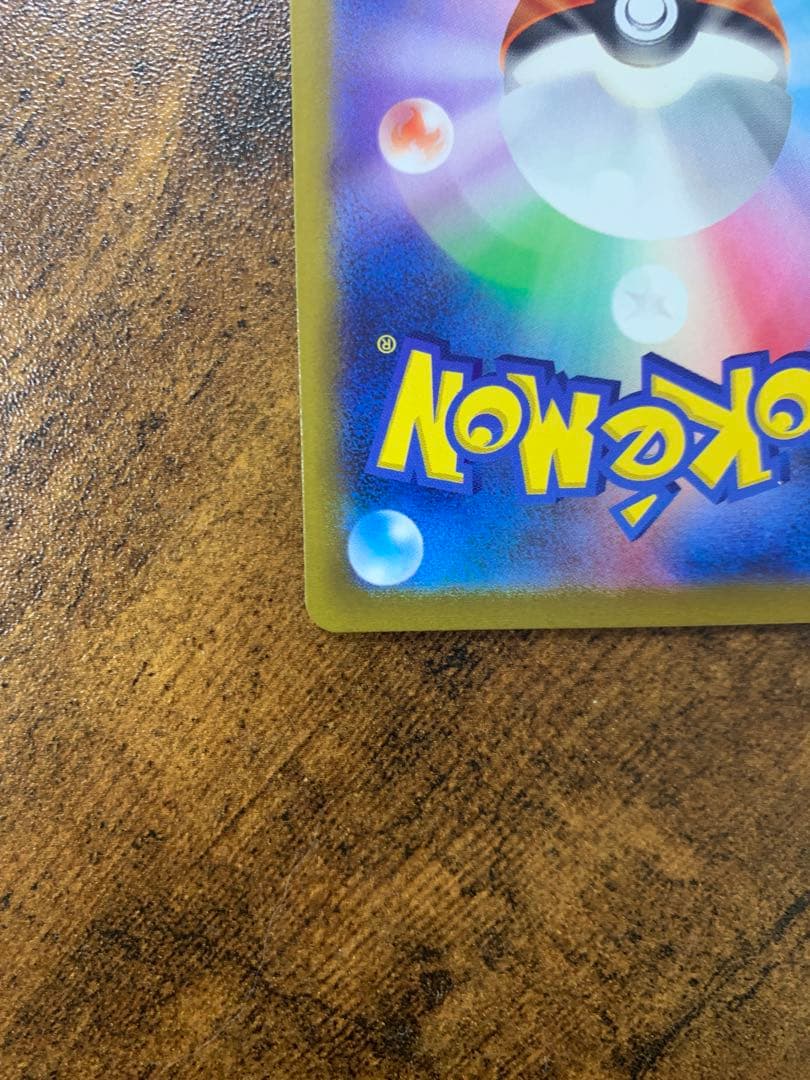 【クマ】ルギアv srパラダイムトリガー ポケモンカード