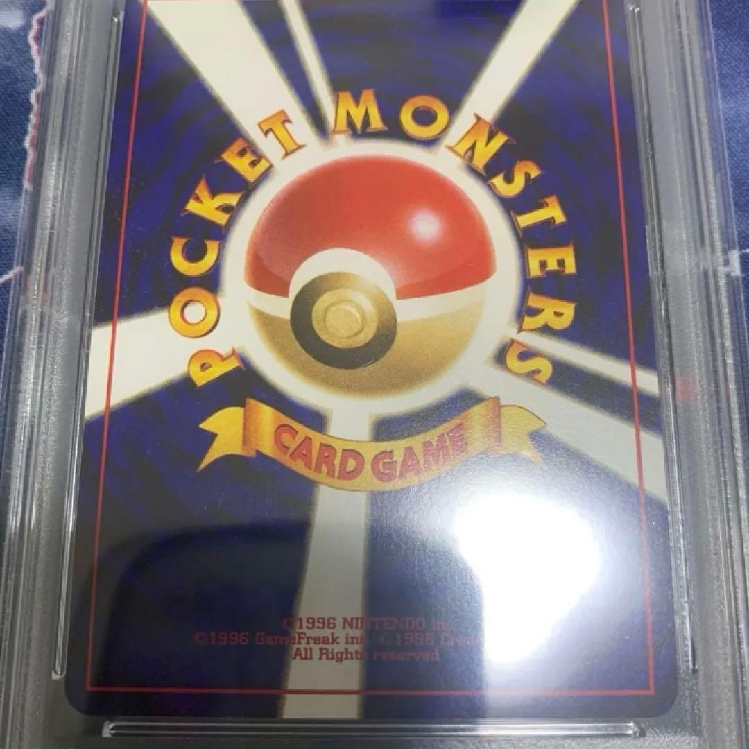 ポケモンカード　旧裏　スイクン　psa9