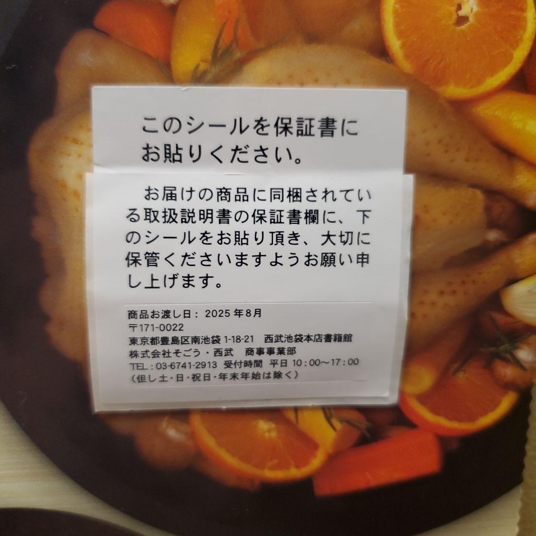 Iwatani タフまる カセットコンロ