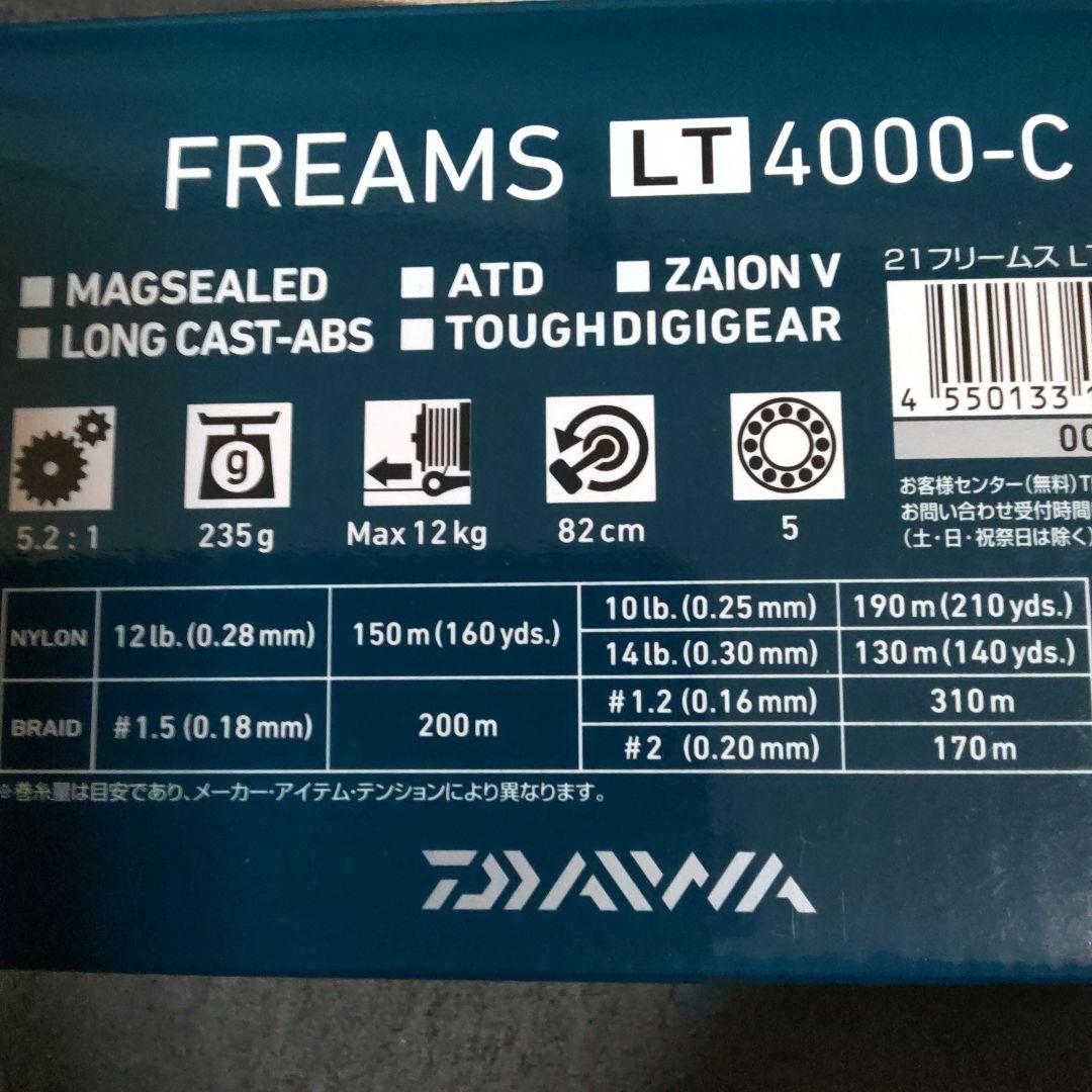 ダイワ　21フリームスLT 4000- C【新品未使用品】
