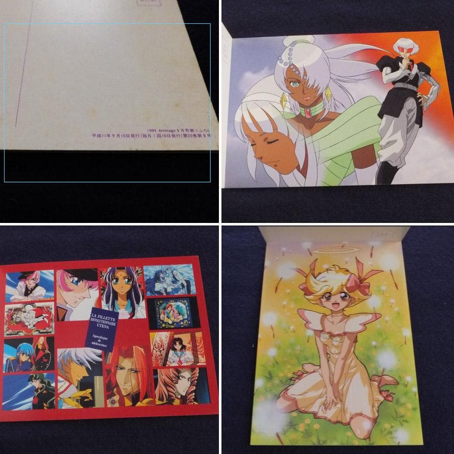 カードキャプターさくら非売品　X　セット売り