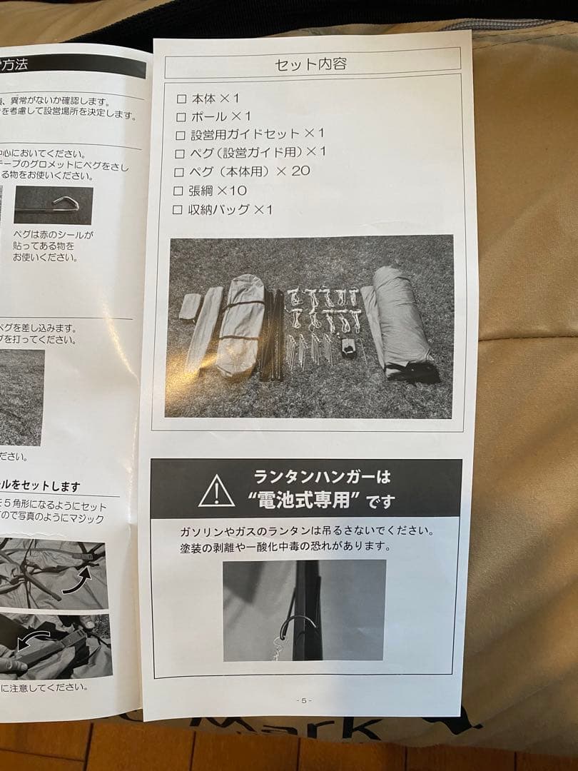 新品未使用/箱無し/テンマクデザイン サーカス TC ビッグ