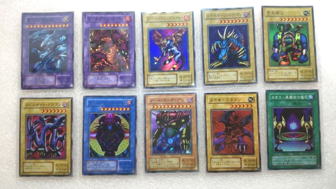☆まとめ売り☆ 遊戯王300枚以上カードアルバム★黎明期(初期)カード有り★