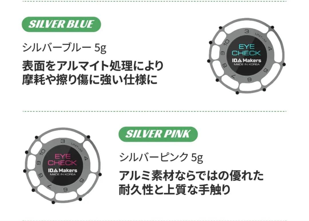 【Makuake】プロジェクト 次世代ゴルフマーカー(2個セット)