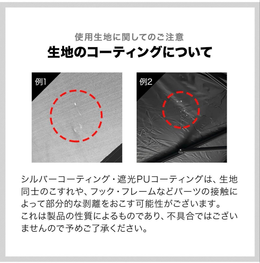 【送料込み】フィールドア カーサイドタープ 遮光タイプ