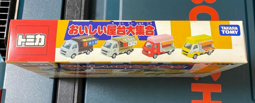 トミカ おいしい屋台大集合 4台セット