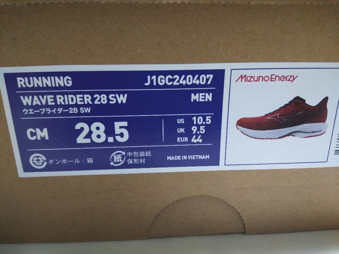 MIZUNO ウエーブライダー 28SW 28.5cm ランニングシューズ