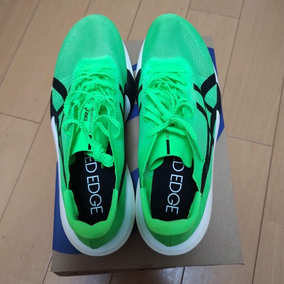 ASICS SPEED EDGE 28cmメタスピードエッジトウキョウ