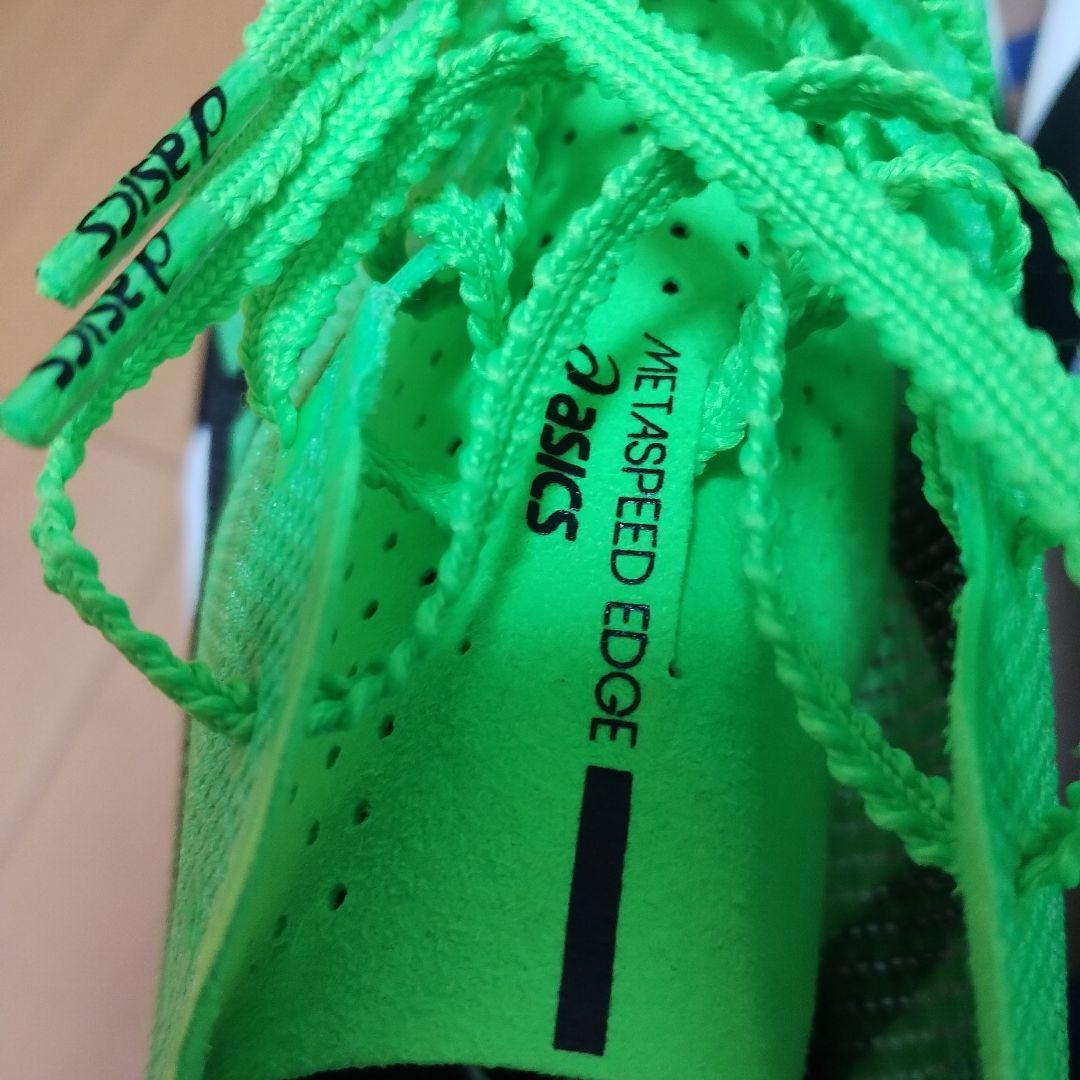 ASICS SPEED EDGE 28cmメタスピードエッジトウキョウ
