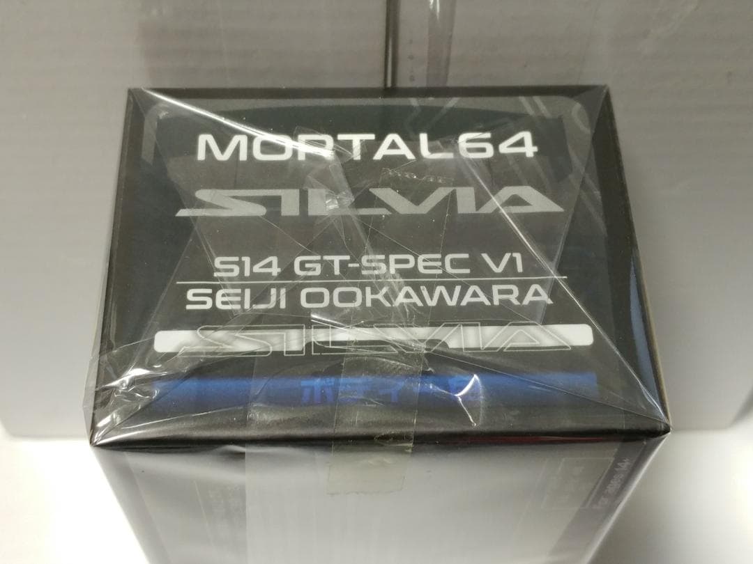 MORTAL 1/64 日産 シルビア S14 GT-SPEC V1 ブルー