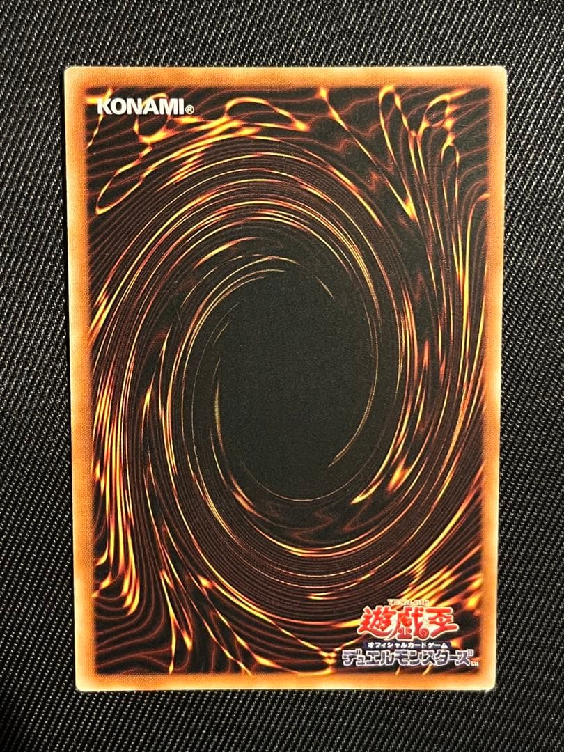遊戯王　ドラゴンメイド　シュトラール 20thシークレットレア　アジア版　中国