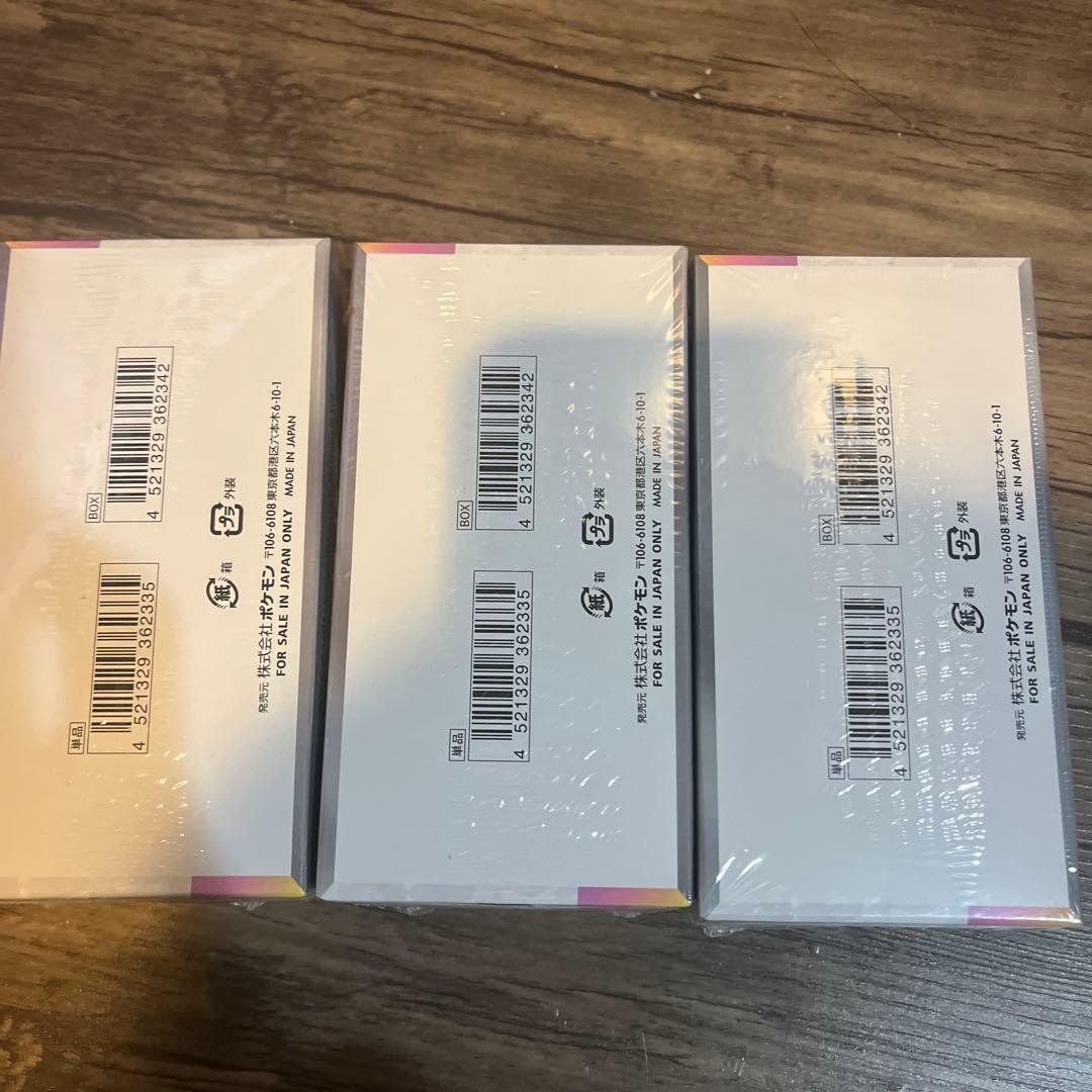 テラスタルフェス　シュリンク付き　3box