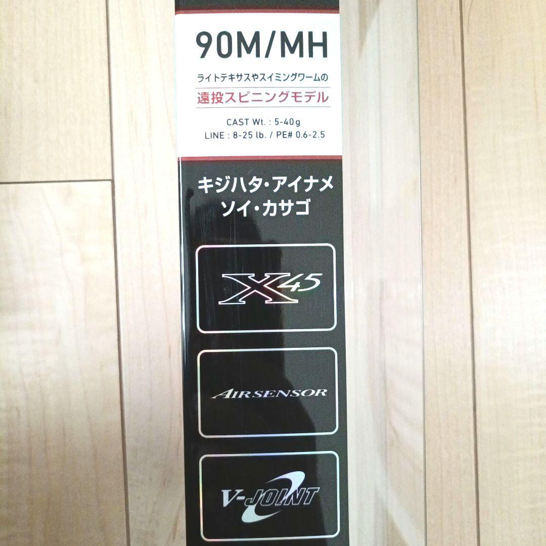 ダイワ 21 HRF AIR 90M/MH