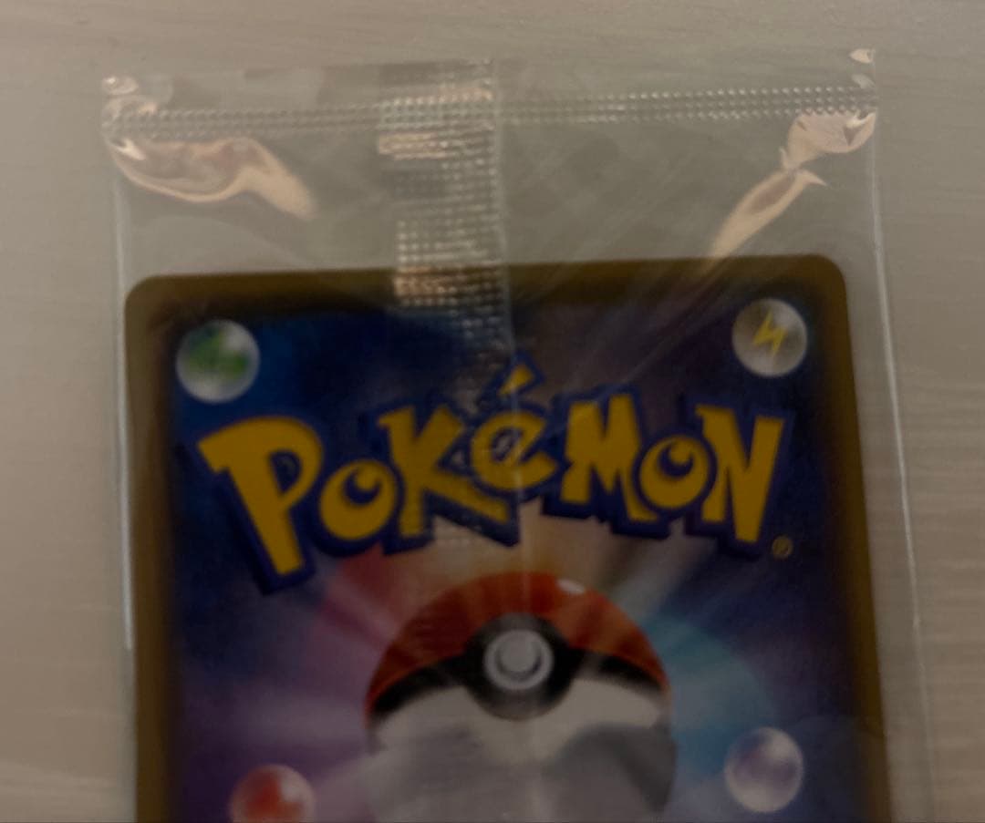 ピカチュウYu NAGABA×ポケモンカードゲームPROMO S-Pプロモ