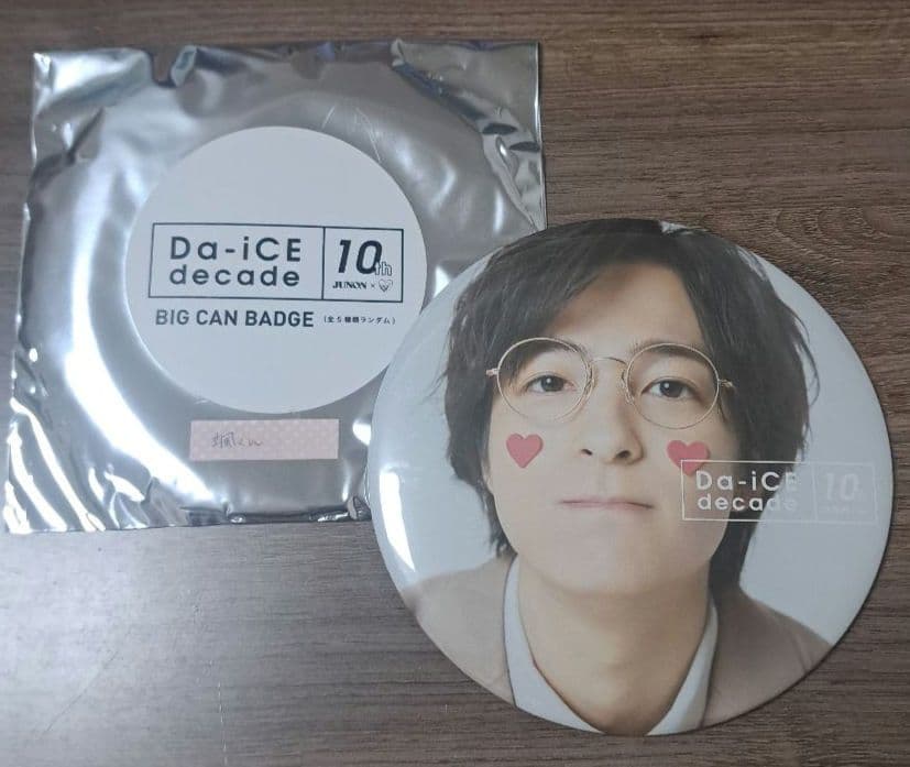 Da-iCE BIG CAN BADGE 工藤大輝/岩岡徹/和田颯