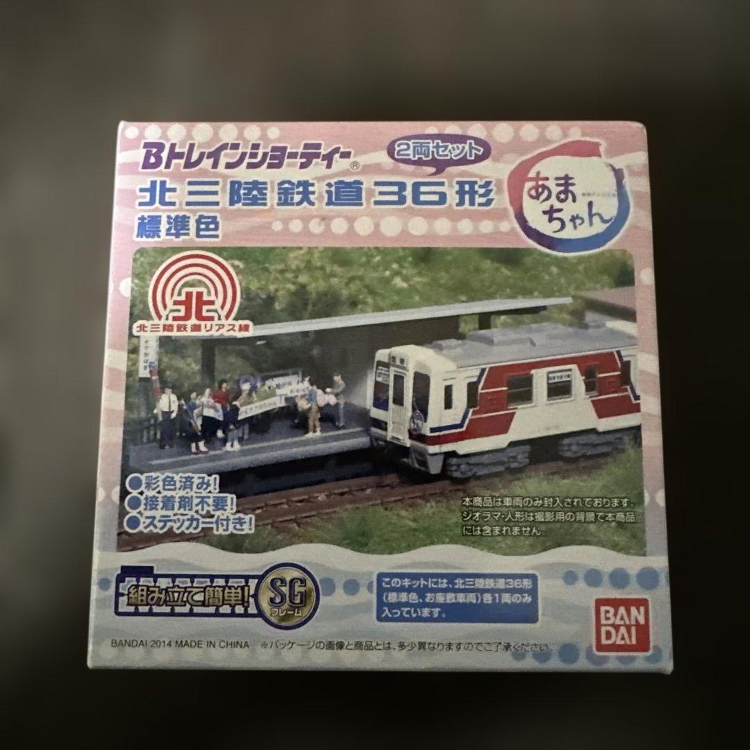 TOMIX 北三陸鉄道36形 2点 Bトレ　北三陸鉄道36形　標準色　お座敷車両