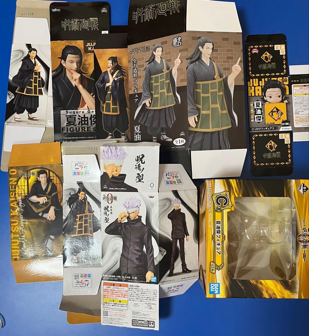 『抜糸済』夏油傑フィギュア12体（C賞、ぬーどる、SPM等）アクスタ2種+五条1