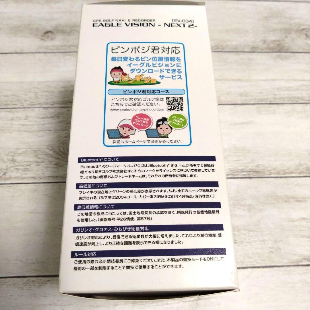 【K】EAGLE VISION NEXT2　GPS ゴルフナビ
