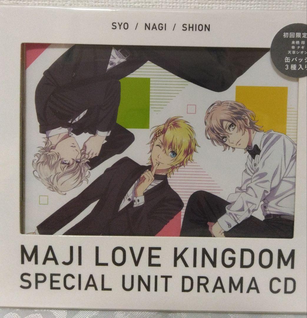 劇場版 うたの☆プリンスさまっ♪ マジLOVEキングダム アニメイト特装版 他