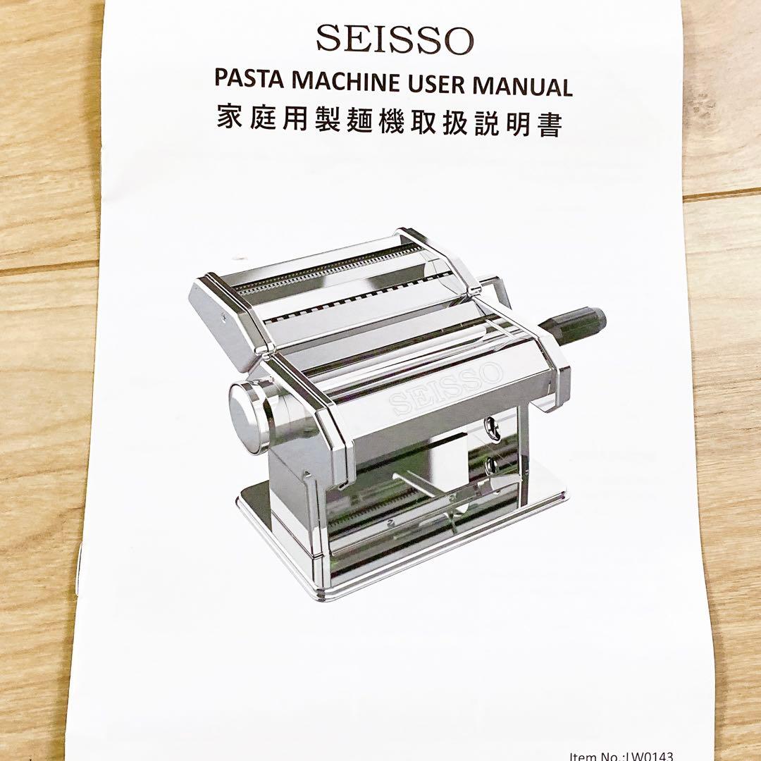 パスタマシン 製麺機 分離式 お手入れ簡単 ヌードルメーカー 厚さ幅調節可能