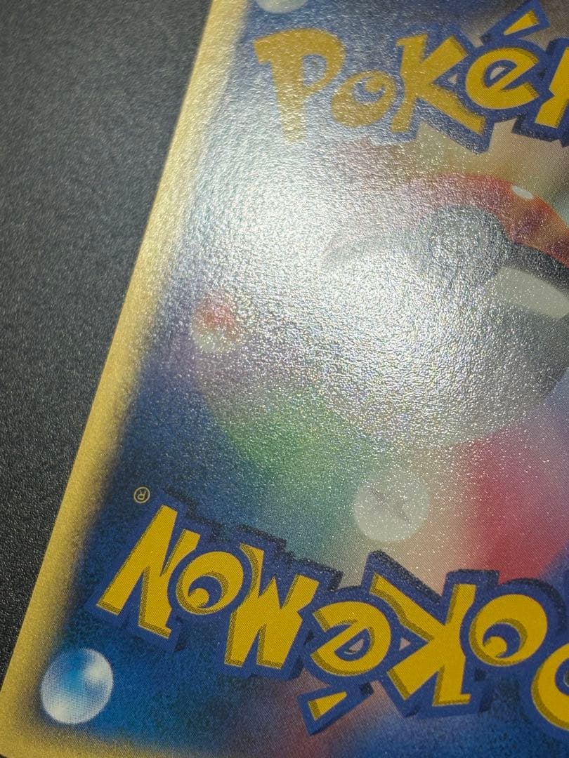 ポケモンカード イブキのカメックス 046/141 VS Blastoise