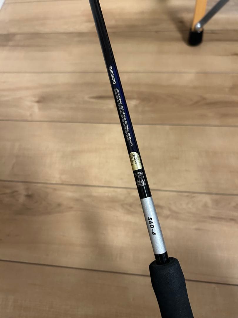 シマノ グラップラー BB タイプJ S60-4