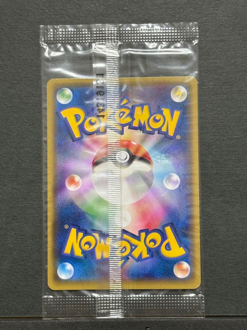 レックウザ ポケモンカード イラストコレクション　未開封