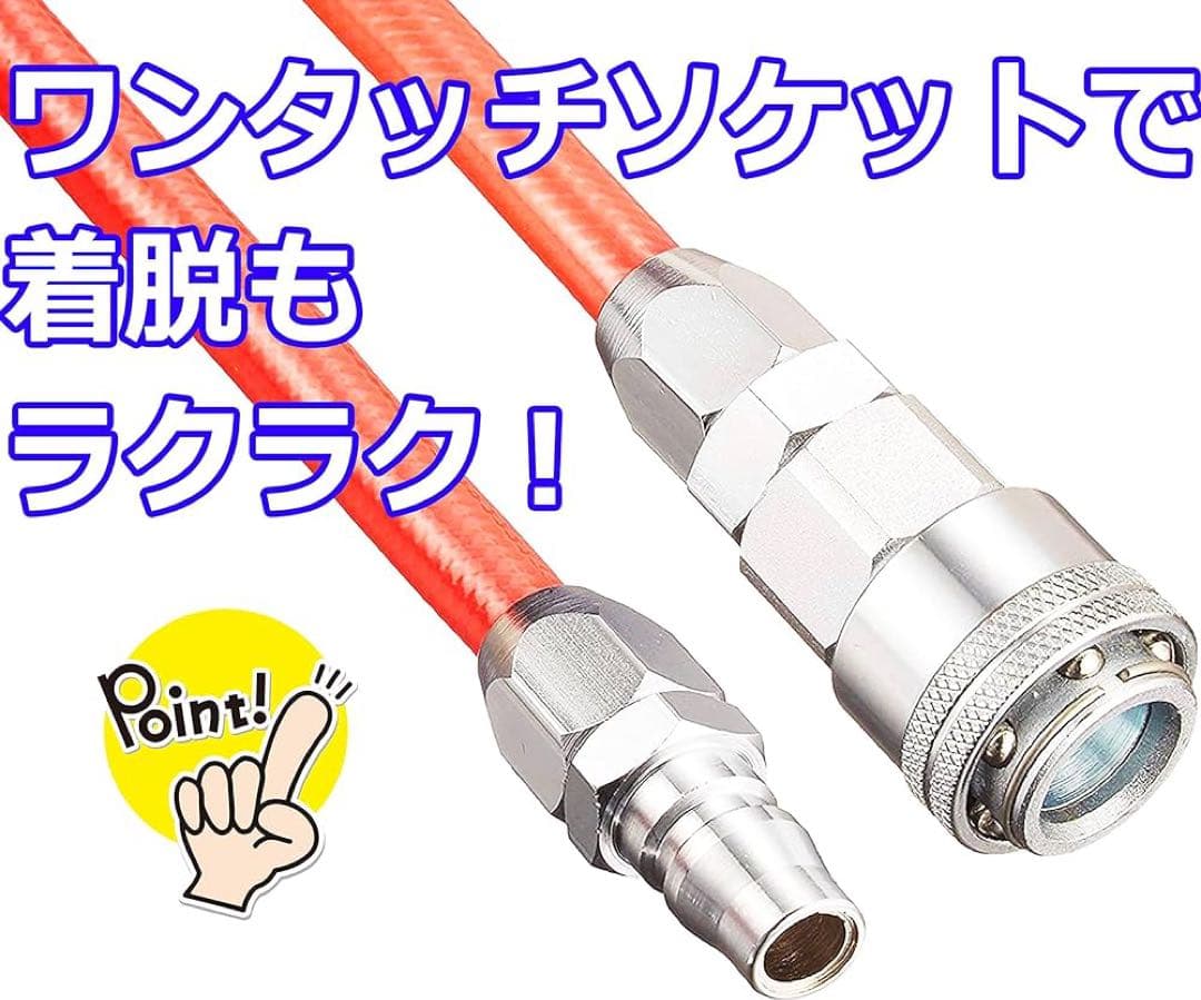 E-Value ウレタンエアホース 20m 常圧用 クリアレッド