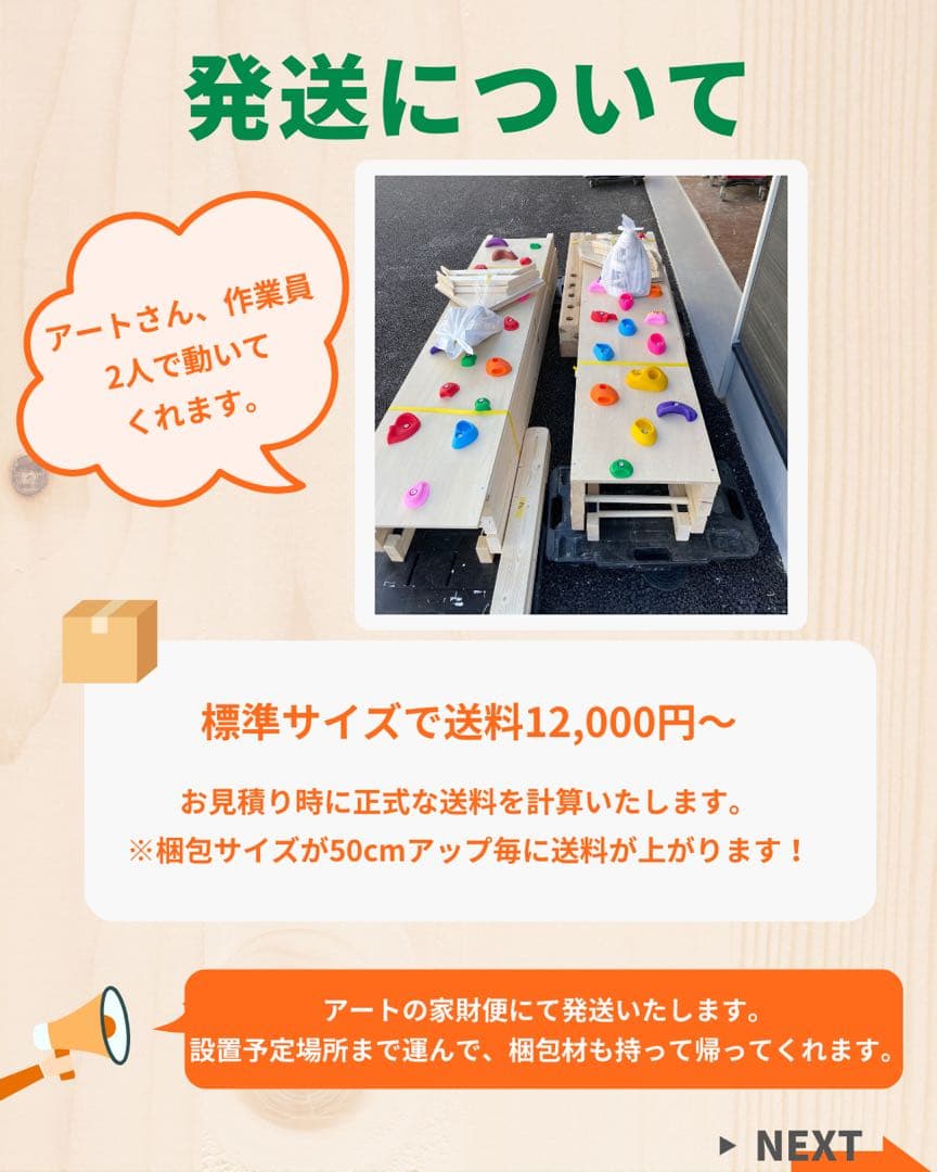 うんてい　知育うんてい　雲梯　室内遊具