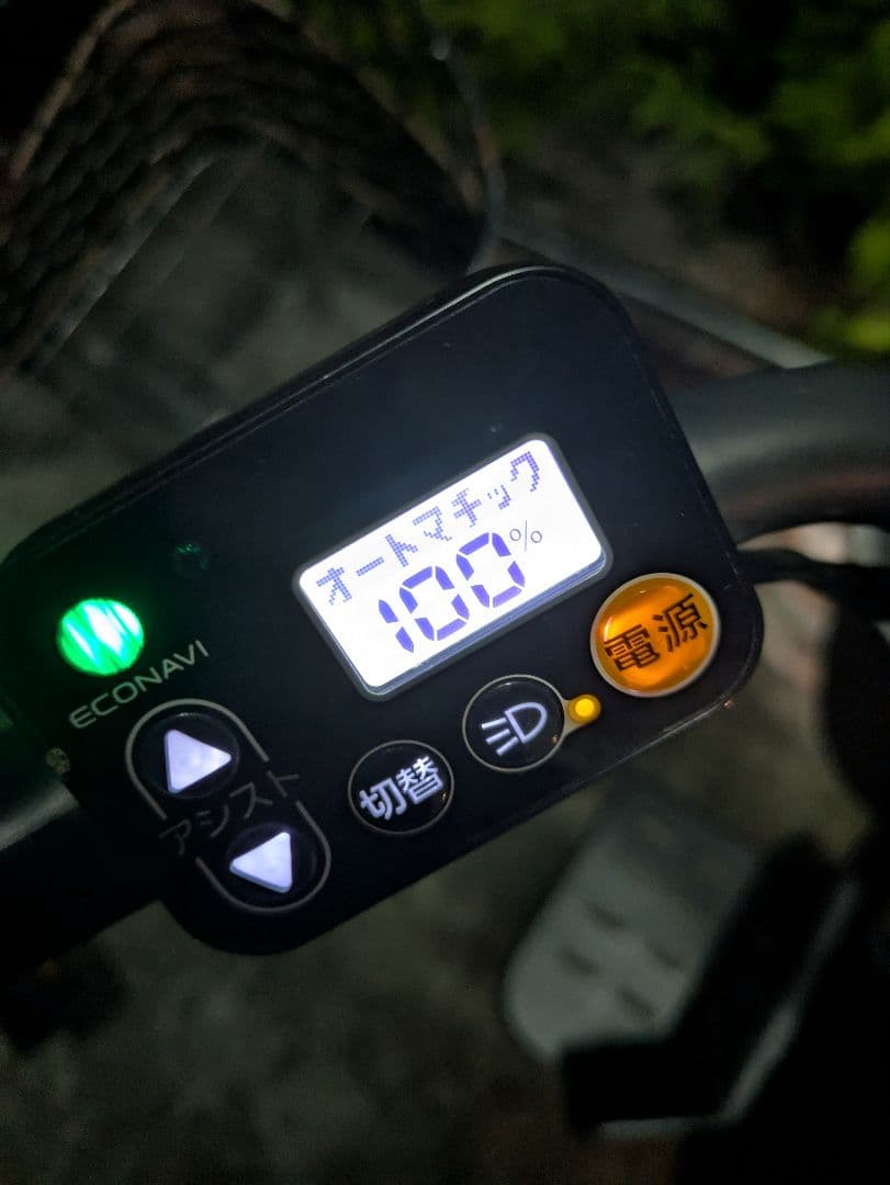 電動アシスト自転車 チャイルドシート付き