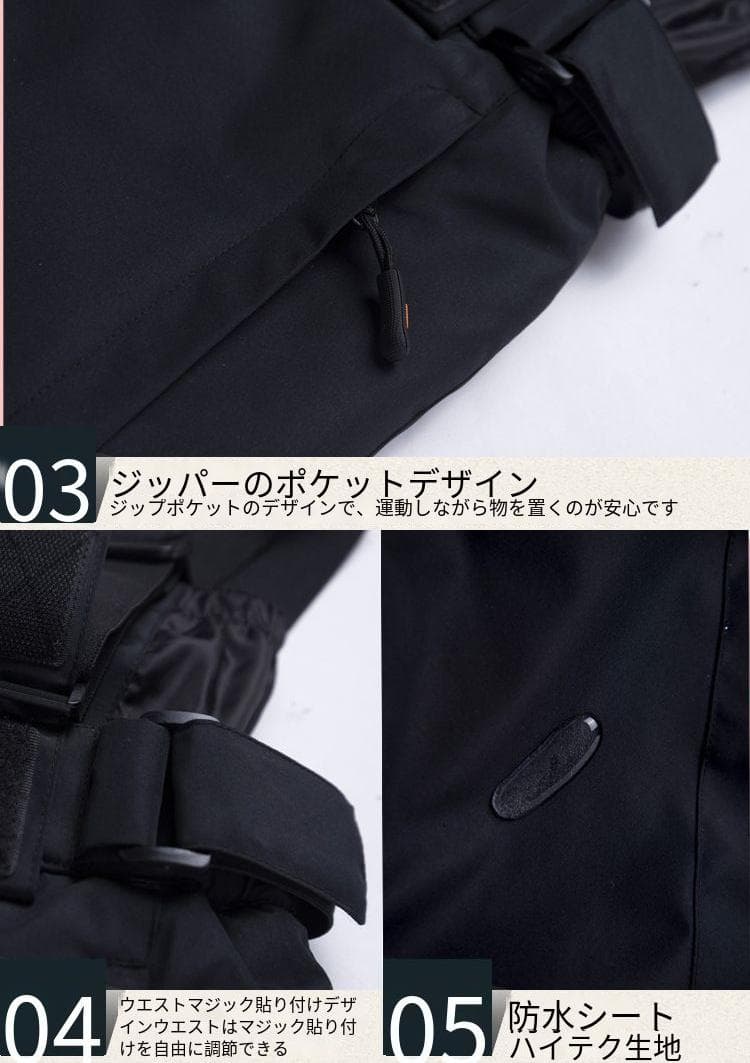 XLスキーウェア パンツ レディース メンズ 長ズボン 防水 防風 防寒 冬服