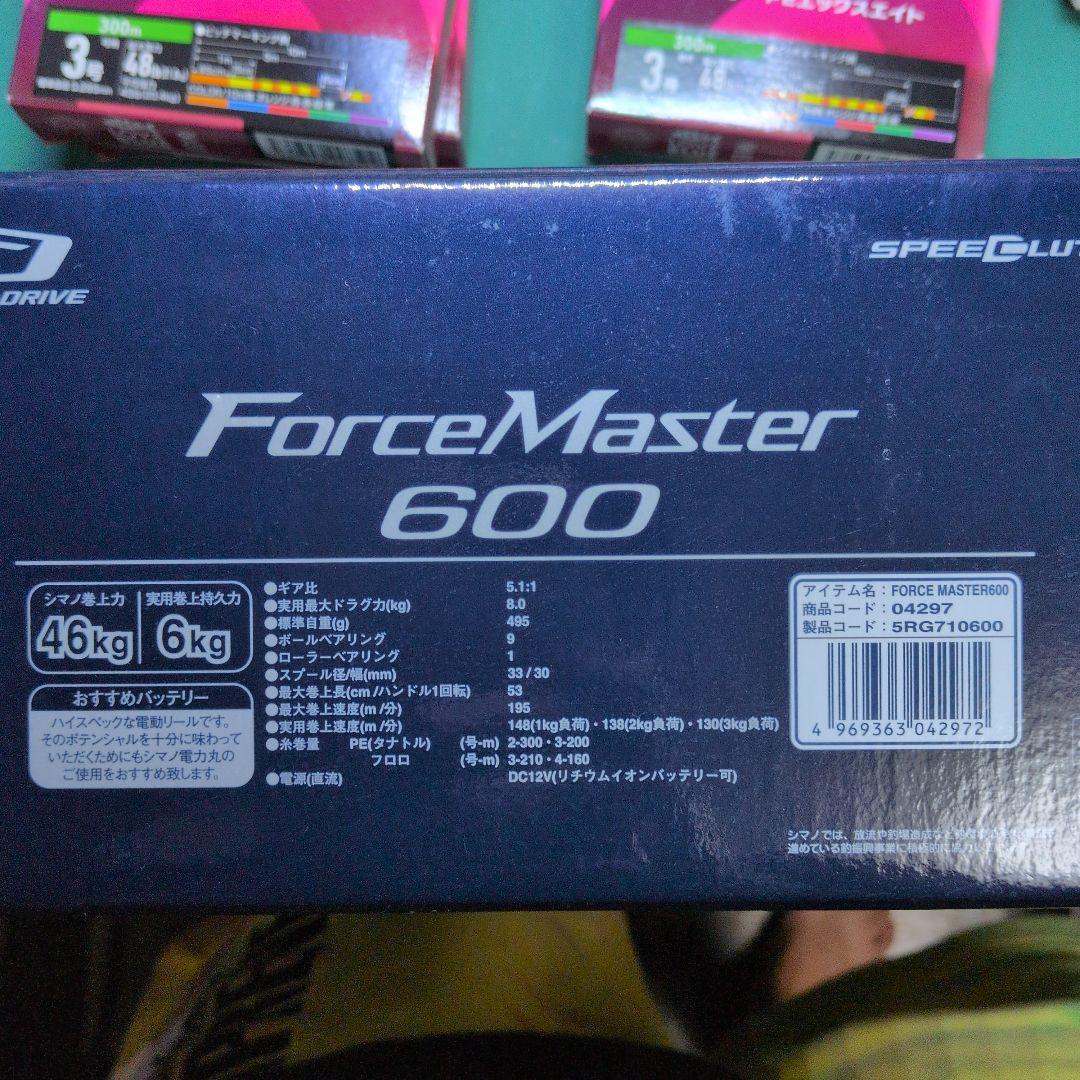 シマノ　フォースマスター600 電動リール
