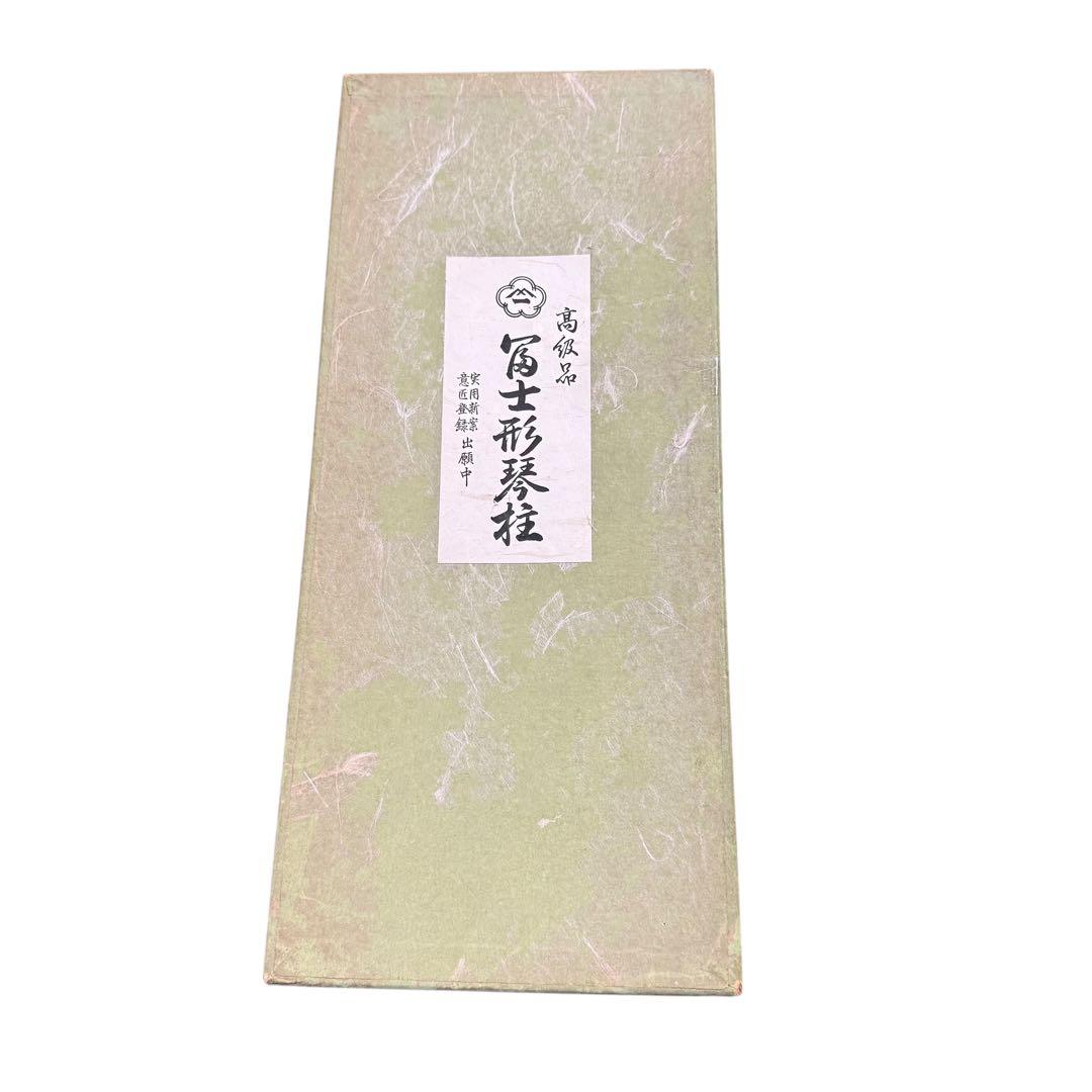 【最上級品】くり甲 綾杉彫 13絃箏 琴 透かし玉縁包み