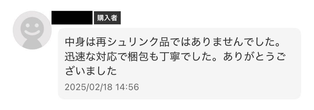 ムニキスゼロ , MEGAドリームex BOX シュリンク無し ペリペリあり