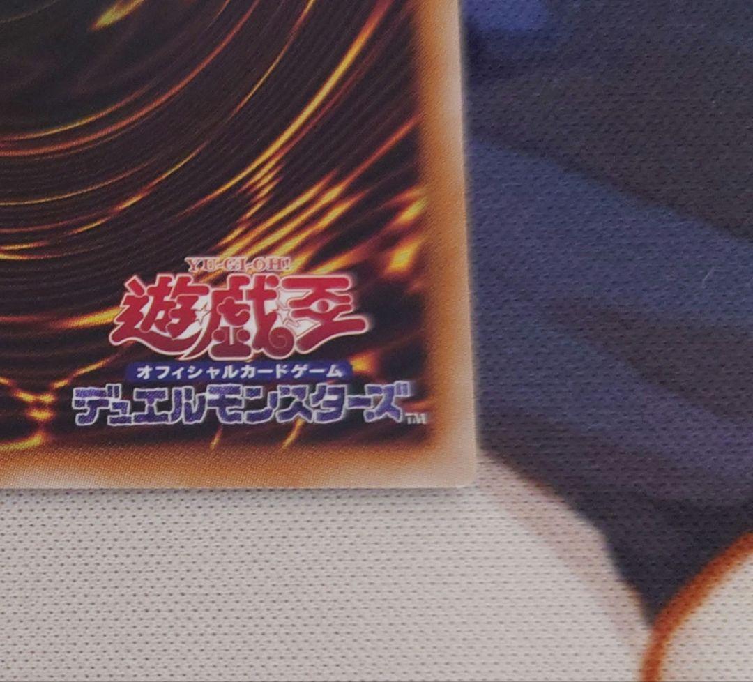 遊戯王　マルチャミーフワロス　プリズマティックシークレット　プリシク