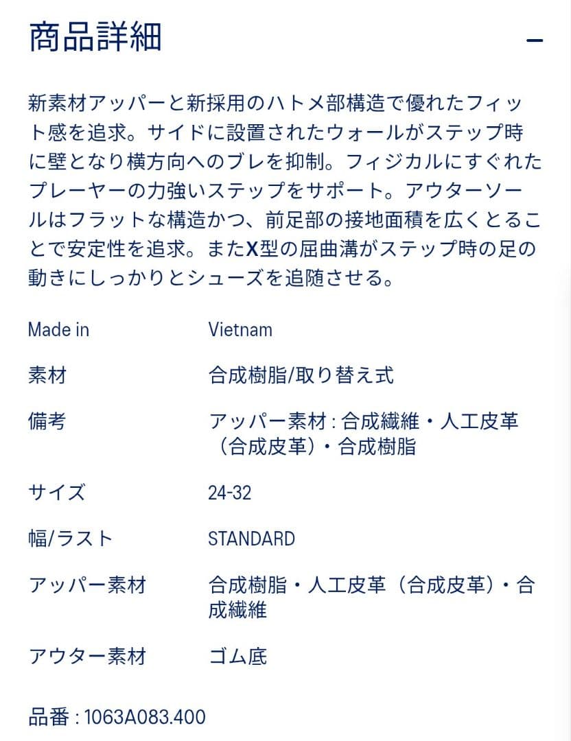 シロップです